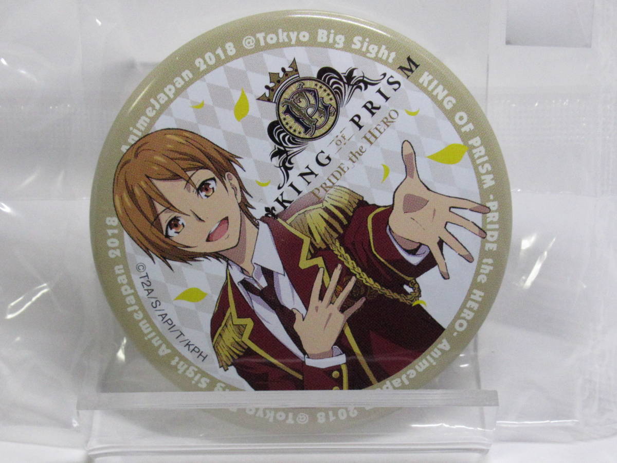 2025年最新】Yahoo!オークション -king of prism 缶バッジ 2025年最新】Yahoo!オークション -king of prism 缶バッジ