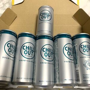 CHILL OUT （チルアウト） リラクゼーションドリンク 250ml缶 5缶　185ml 1缶　