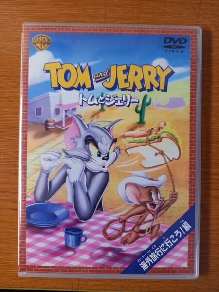 TOM and JERRY トム&ジェリー　DVD