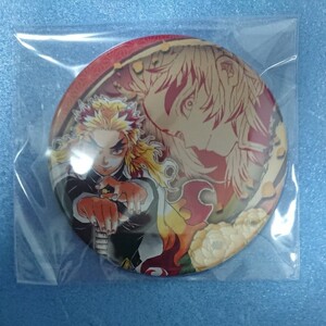 鬼滅の刃 原画展 コレクション缶バッジ 煉獄杏寿郎