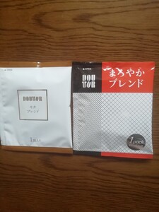 ドトール 20袋