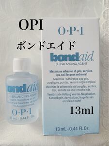 OPI ボンドエイド プレプライマー (pH調整剤)