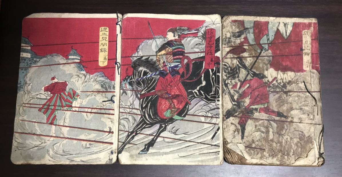 中古 格安買取 1863年 薩英戦争 鹿児島市街地及び錦江湾 ロンドン絵入り新聞 オリジナル木版画 買い新作 Mulherescriativas Com Br