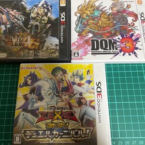 3セット 3DS