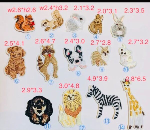 動物ワッペン 6枚 アイロンワッペン アニマル ハンドメイド 刺繍 組み合わせ自由
