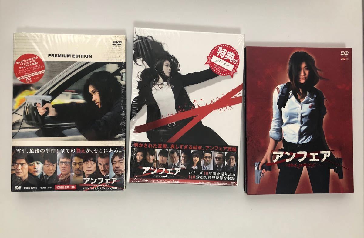 見事な創造力VHS 超希少‼️未DVDセル版『バーチャルガール』全4巻