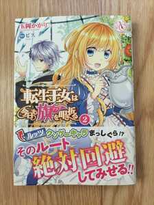 ヤフオク 玉岡かがりの中古品 新品 未使用品一覧 ヤフオク 玉岡かがりの中古品 新品 未使用品一覧