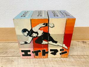12710*11　エイトマン　DVD-BOX　collection　1巻～14巻　アニメ　