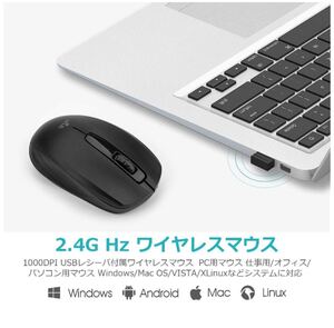 ワイヤレス小型無線マウス電池式2.4GHzブラック