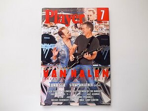 1909　Player (プレイヤー) 2015年 07月号●特集=デイヴィッド期のライヴ・イン・ジャパン！　ヴァン・ヘイレン Van Halen