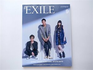 1906　月刊EXILE（エグザイル）2015年9月号【表紙】AKIRA　栗山千明さん　佐藤隆太