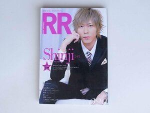 tr1712 　ROCK AND READ 029 Shinji[シド]