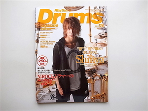 1906　Rhythm & Drums magazine (リズム アンド ドラムマガジン) 2011年 09月号 《特集》 Shinya[DIR EN GREY]