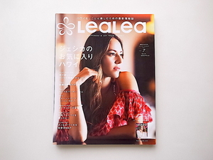 20B◆　ハワイ情報誌　LeaLea2016 SPRING-SUMMER vol.7 (表紙 ・ ・インタビュー 道端ジェシカ)