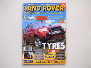 21A◆　ランドローバー オーナーインターナショナルLAND ROVER OWNER INTERNATIONAL1998-05 MASSIVE TIRE TEST