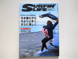 20j* SURFIN'LIFE 2018 year 1 month number *.. next . Pro .. tube male futoshi Pro . detailed explanation * south California . Focus 