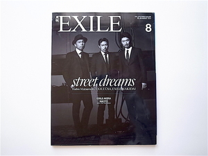 1906　月刊EXILE（エグザイル）2015年8月号【表紙】松本利夫 EXILE USA EXILE MAKIDAI