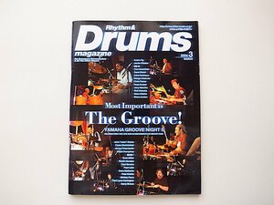 1910　Rhythm ＆ Drums magazine(リズム＆ドラム・マガジン)　2004年 3月号［特集］The Groove! YAMAHA GROOVE NIGHT 5