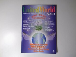 tr1712 スピリチュアル系雑誌　United WorldEnjoy Spiritual Oneness! (Vol.1)日本語版