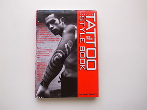 21d■　TATTOO STYLE BOOK(Ink Head Factory,情報センター出版局1999年)図版写真450点タトゥー辞典