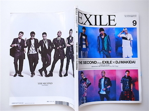 1906　月刊EXILE（エグザイル）2013年09月号【表紙】THE SECONDO EXILE×DJMAKIDAI