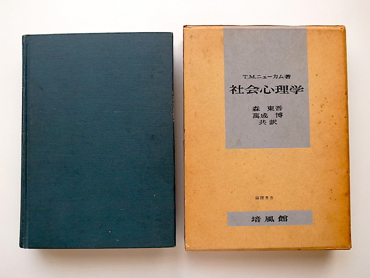 万成の値段と価格推移は?|11件の売買データから万成の価値がわかる