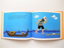1909　ふしぎな皿の小さな漁師海外秀作絵本,ほるぷ出版1983_画像2