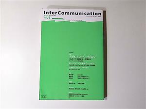季刊InterCommunication　インターコミュニケーション No.43【特集=デザイン/アート/テクノロジー】2003 