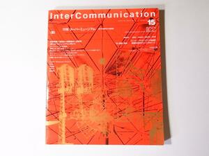 季刊InterCommunication　インターコミュニケーション No.15【特集=スーパーミュージアム―電子情報時代の美術館】1996年 b