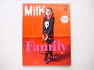 20B◆　MILK ミルクジャポン［ミルク日本版］　 No.15 (2011年9月号増刊)