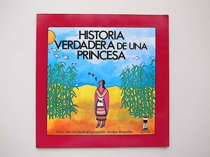 20B◆　メキシコの絵本　HISTORIA　VERDADER DE　UNA　PRINCESA本当にあったお姫様の話