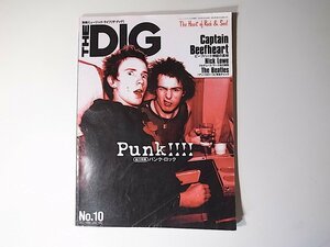 20r◆　THE DIG No.10 　1996年　◆PUNK パンク特集　SEX PISTROLS/ダムド/クラッシュ/バズコックス/リチャードヘル他