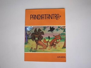 1710 インドの絵本　PANCHATANTRA-1 丸善ソンリーサ61