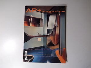 20r◆　海外建築デザイン雑誌 AP+magazine1998.12　William Mac Donald+Susan Kolatan