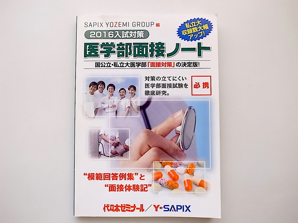 13周年記念イベントが 駿台DVD大学入試対策講座 基礎編 実践編 confmax