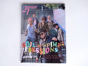 20r◆　Prints(プリンツ)21 2011年冬号　●特集=SOIL&“PIMP”SESSIONS