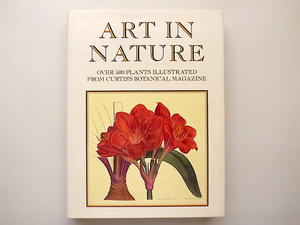 20D◆　Art in Nature: Over 500 Plants Illustrated from Curtis's Botanical Magazine植物図鑑