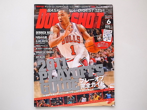 20i◆　DUNK SHOOT (ダンクシュート) 2011年 06月号　●特集=2011プレーオフ完全ガイド　●表紙=デリック・ローズ（ブルズ）