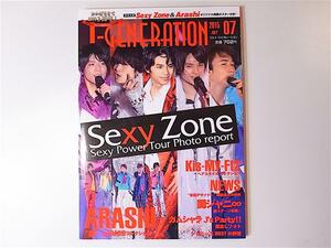 tr1805　J-GENERATION(ジェイ・ジェネレーション) 2015年 07 月号 Sexy Zone「Sexy Power Tour」横浜アリーナ フォトレポート