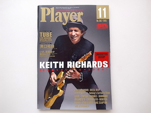 20B◆　Player (プレイヤー) 2015年 11月号【表紙】キース・リチャーズ