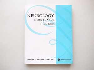 1911　Neurology for the Boards　神経学