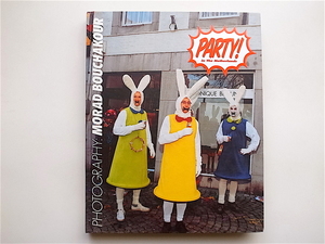 1904　Morad Bouchakour: Party! In the Netherlands オランダの祭りとパーティー/モーラッド・ブーシャクール写真集