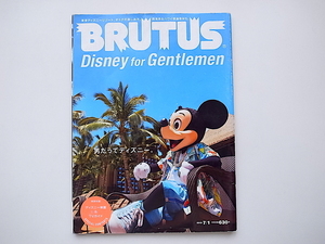 20D* BRUTUS( blue tas) 2013 year 7/1 number No.757 { special collection } Disney for Gentlemen man ... Disney.