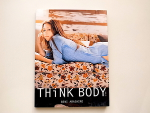 20j◆　THiNk BODY VOL.1 BENI ARASHIRO 安良城紅