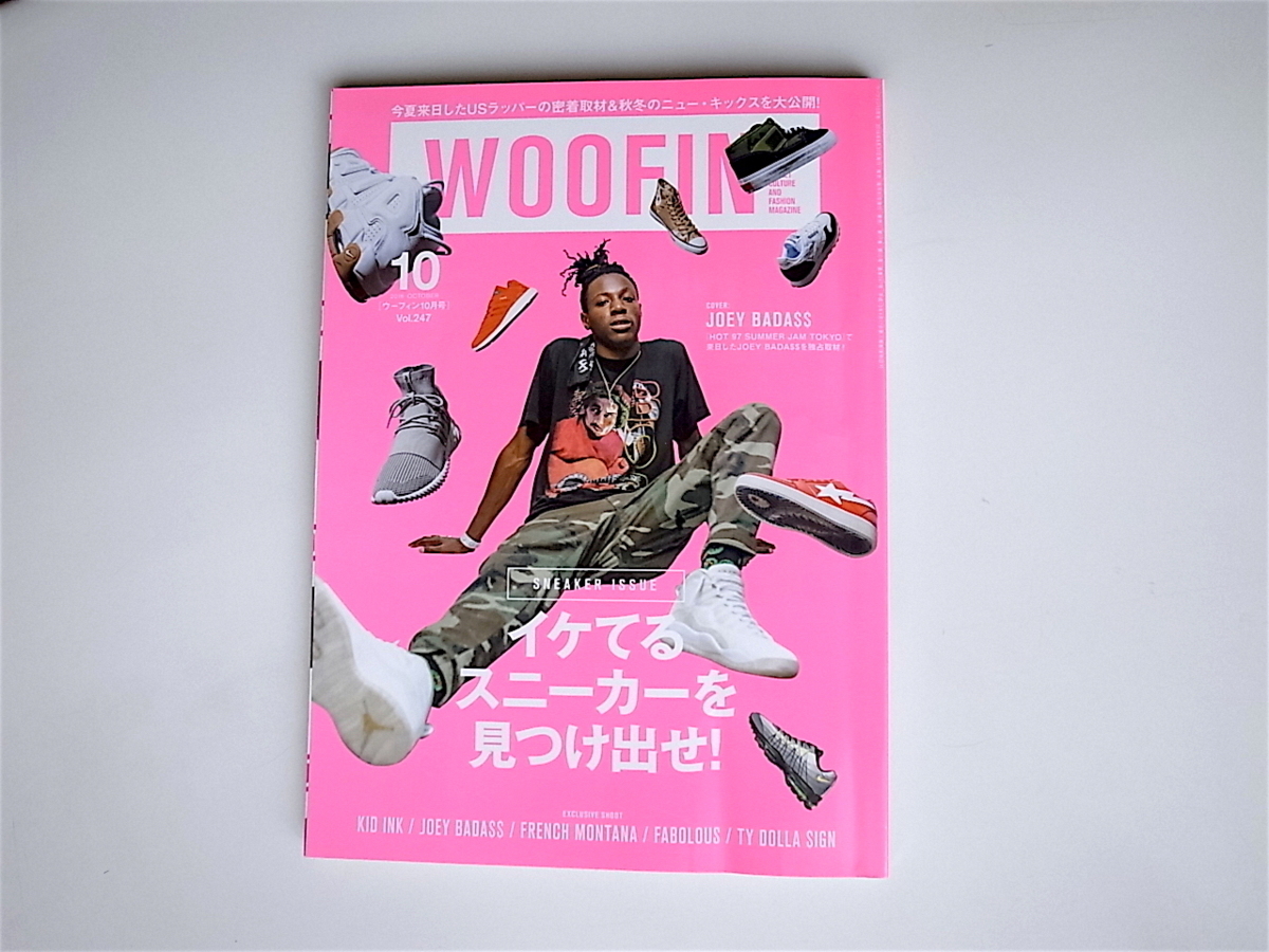 2023年最新】ヤフオク! -woofin'(本、雑誌)の中古品・新品・古本一覧