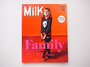 20B* MILK milk japon[ milk Japan version ] No.15 (2011 year 9 month number increase .)