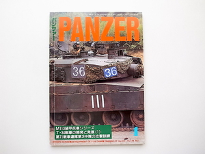 21d■　PANZER (パンツァー) 2000年 04月号No.328●M113装甲兵車■T34戦車の開発と発展1