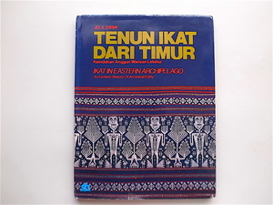 1903　Tenun ikat dari Timur : keindahan anggun warisan leluhur　インドネシア民族衣装　