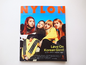 1910　NYLON JAPAN(ナイロン ジャパン) 2017年 1 月号【表紙】BLACKPINK【特集】Love On Korean Girrrl 韓国ストリートカルチャーを総特集!