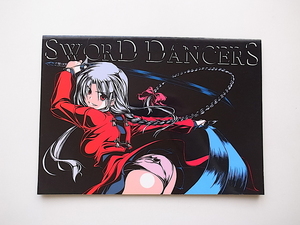20B◆　sword dancers(同人誌)比村乳業2005冬号